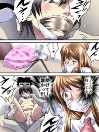 [Nightmare Express -Akumu no Takuhaibin-] Yokubou Kaiki Dai 548 Shou -Shimai Stalker Rape Jiken (Chuukan) Konzen Anal-kan Sareta Ane-