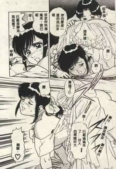 Itsudemo Kaikan