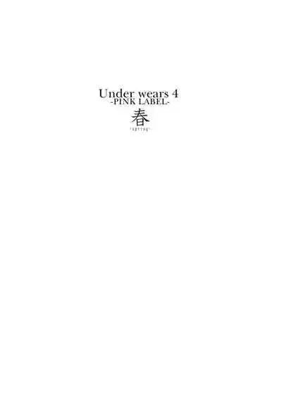 [Various] URIBOU Zakka Ten Pants Tokkagata Gashuu「Under wears 4-PINK LABEL-」+ Message Collection BOOK