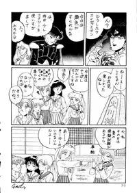 [90min.& ¥15,000] MAKE-UP R (Sailor Moon) (1993)