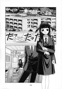 [Otonano Do-wa (Takei Masaki)] Shizuku no Hana, Kanmuri no Hime Soushuuhen - The flower of a drop, the princess of a crown