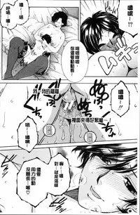 [Yasuhara Tsukasa] My first experience was OO [Chinese]