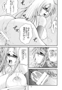[Circle Roman Hikou (T-Heaven)] QMAILY QMA Soushuu Hen 2 (Quiz Magic Academy)