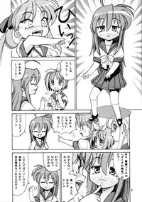 (C72) [Ganso Sonodaya (Sonoda Kenichi)] Megaton Punch 9 Mega Pan (Lucky Star)