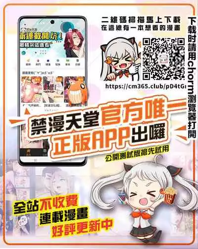 Yumeutsutsu Sentimental