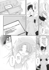 (Mitsu ni Tsukarite Fuji wa Saku) [Suigetsu-tei (Suigetsu Buna)] Ai to Yokubou no Manima ni - Do It on Your Love and Lust (Touken Ranbu)