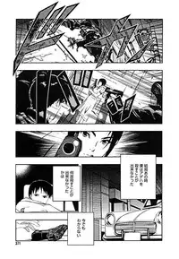 COMIC Megaplus Vol. 23 2005-09