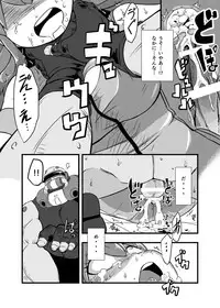 [Ikennabi (Iken)] Aku no Soshiki ni Haibokushite Ryoujoku Sareru Henshin Heroine Prism Crown [Digital]