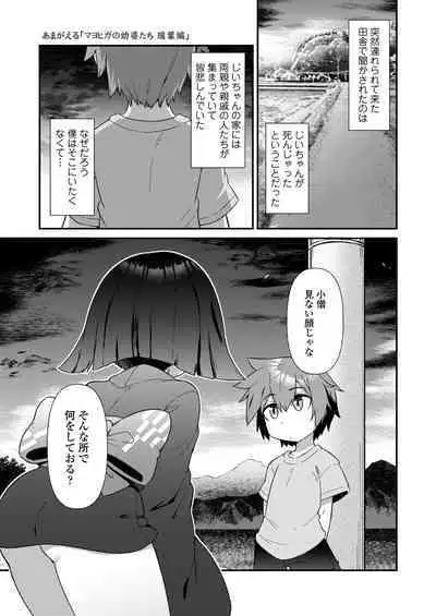 Towako 15