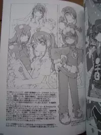 (C81)(badscan)[Peach Class] Kaizoku Ojou (Kaizoku Sentai Gokaiger)