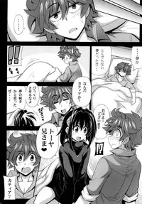 [Leaz Koubou (Oujano Kaze)] Kono Yoru o Suberu Mono ni Shukufuku o! Gaiden (Super Robot Wars) [Digital]