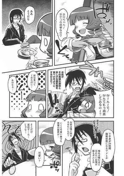 [Anthology] LQ -Little Queen- Vol. 47 [Digital]