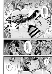 (CSP6) [CRIMSON GROUND (Miyashiro Sousuke)] Mutsu Onee-chan ni Hokyuu de Bakuchin (Kantai Collection -KanColle-) [Chinese] [空気系☆漢化]
