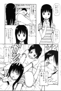 (C71) [Toraya (ITOYOKO)] Toki o Kakeru Shoujo after (The Girl Who Leapt Through Time)