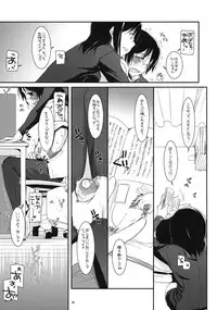 (SC38) [Digital Lover (Nakajima Yuka)] D.L. Action 42 (Dennou Coil)