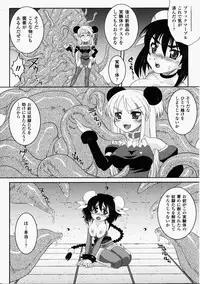 [Anthology] China Heroine Anthology Comics