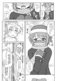 (SHT2013 Haru) [Newtype Kenkyuujo (Kotowari)] Sayaka-san to Kyouko-san (Puella Magi Madoka Magica)
