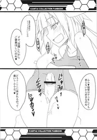 (Houraigekisen! Yo-i! 4Senme!) [BlueMage (Aoi Manabu)] HEY! Teitoku! (Kantai Collection -KanColle-)