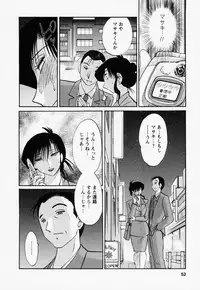 [TsuyaTsuya] Tatoeba Haha Ga 3