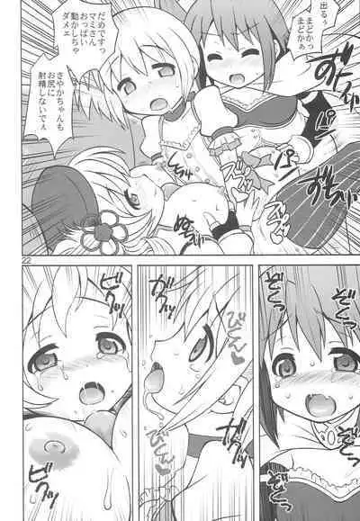 Chinko Magica