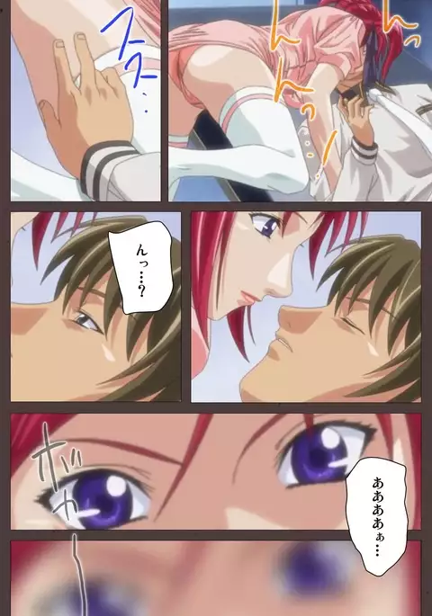 DISCIPLINE Daiichiwa Complete Ban