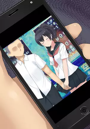 Gakuen Ichi no Yuutousei ga NTRta Riyuu