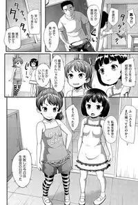 COMIC AUN 2015-12