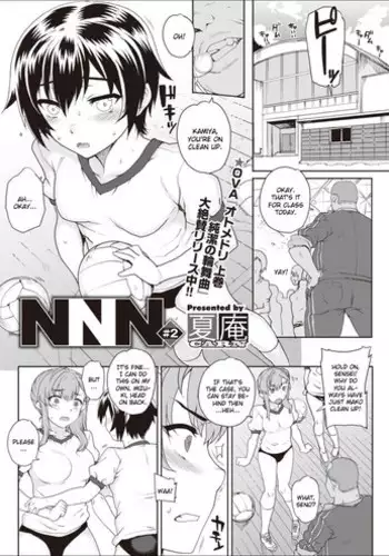 [Carn] NNN #3 (COMIC Megastore H 2012-09) [English] [CGrascal] [Digital]