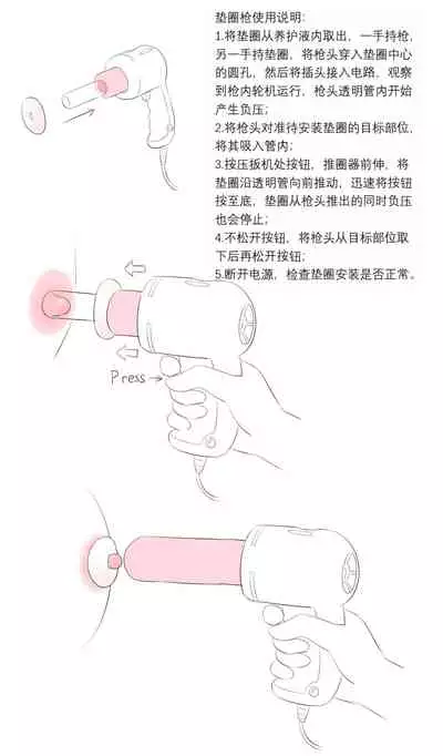 占星術師