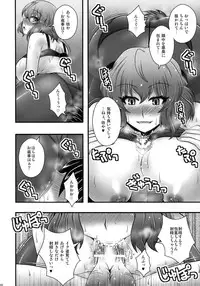 (Reitaisai 10) [1787 (Macaroni and Cheese)] Kazami Yuuka ga Shounen o Gyaku Re Suru Hanashi (Touhou Project)