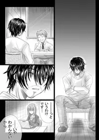 [Tobidashi Chu-i] Kyonyuu Talent wo Soku Rape Suru Otoko to wa?