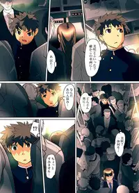 Gaticomi Vol.59