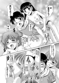 [Mizushiro Takuya] Kazoku Soukan Ch. 1-5