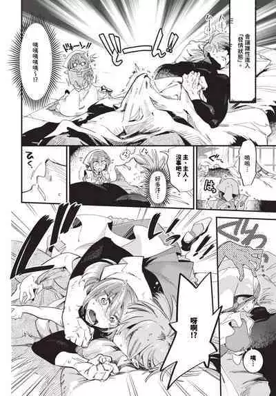 COMIC BAVEL 2024-04