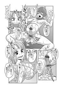 [Enemakura] "Nukinuki no Mi" no Nouryokusha 4 - Seishounen Juujigun Kouhen (One Piece)