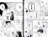 3 Manen no Kareshi | 3萬日圓的男友