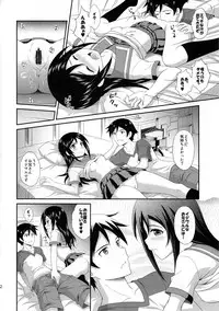 (C82) [CROSS-DO (Masakichi)] Itoshii Ore no Tenshi ga Maji Tenshi (Ore no Imouto ga Konnani Kawaii Wake ga Nai)