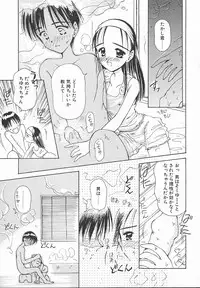 [Usami Yuu] Oyatsu na Jikan