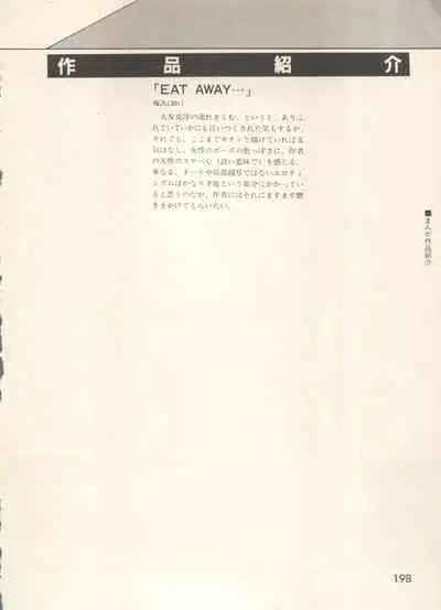 Bishoujo Shoukougun - Lolita Syndrome 7