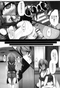 [Anthology] 2D Comic Magazine Seitenkan Shite Haramasarete Botebara End! 2 | 性轉換與懷孕，滿腹精液收場！ 2 [Chinese]