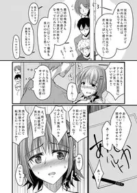 Urenai Eroge Writer ga Josou Shite Onnanoko no Kimochi o Benkyou Shite Mita 4