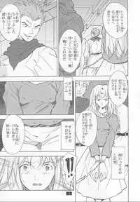 [PX Dan Nippon Shibu (Hondakurio)] Muku no Kyouki to Boku