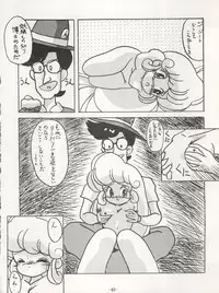 (C46) [Himawari Endan (Various)] Maakana Ribon (Various)