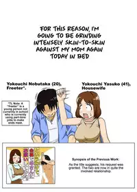 [Freehand Tamashii] Toiu wake de Kaa-san to Kyou mo Bed no Uede, Hada o Awaseru Omo ni Hageshiku | For this Reason I'm Going to be Grinding Intensively Skin-to-Skin Against my Mom Again Today in Bed [English] {ultimaflaral}