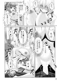 (C86) [Noritama-gozen (Noritama)] ETERNAL WATER 2 (Saki)