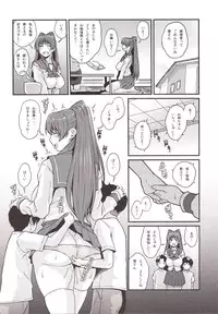 (C89) [Butagoya (Kemigawa)] Tama Otome Reboot (ToHeart2)