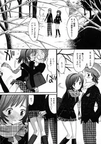 COMIC Hime Dorobou 2008-03