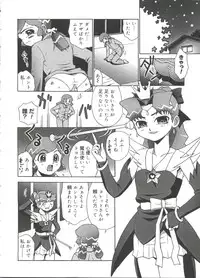 [Anthology] Love Chara Zensho 1 (Various)