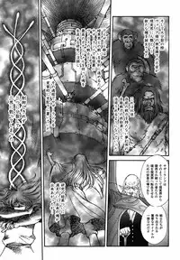 Mugen Senshi Valis, chapters 1-17