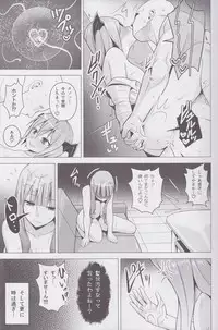 (C90) [Circle Eden] gojiyu ni otsukai kudasai.